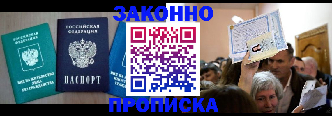 регистрация для школы в Анжеро-Судженске